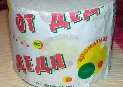 Читайте аккуратно, чтобы, не дай Бог, от смеха не того... 