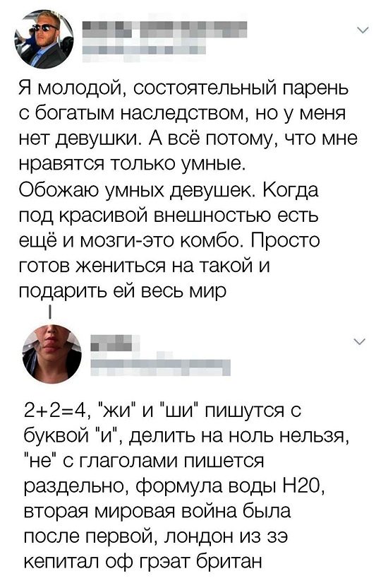 Доказано - от этих комментариев будет болеть живот! Доказано - от этих комментариев будет болеть живот! смешные картинки