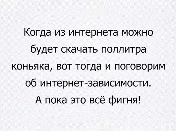 Улыбательный сарказм