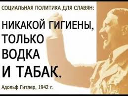 Картинки по запросу геноцид русских правительством россии