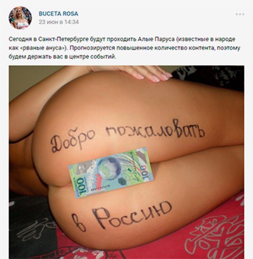 Почему секс россиянок с иностранцами не дает покоя российским СМИ и соцсетям Почему секс россиянок с иностранцами не дает покоя российским СМИ и соцсетям
