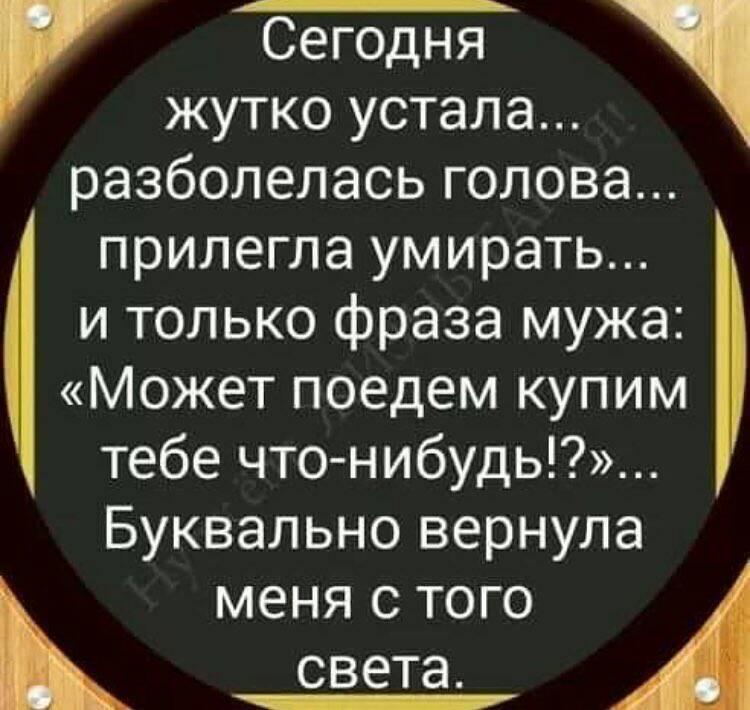 В аэропорту встречают с огромным букетом цветов, сажают в роскошный автомобиль, везут в шикарный отель... Весёлые,прикольные и забавные фотки и картинки,А так же анекдоты и приятное общение