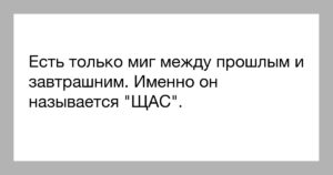 Для отличного настроения мы подготовили 15 коротких смешных и жизненных историй 
