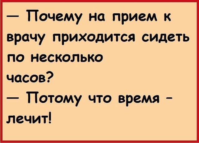 Реклама по телевидению выполняет важную социальную функцию: люди выключают звук и начинают разговаривать между собой Реклама по телевидению выполняет важную социальную функцию: люди выключают звук и начинают разговаривать между собой анекдоты,веселые картинки,приколы,юмор