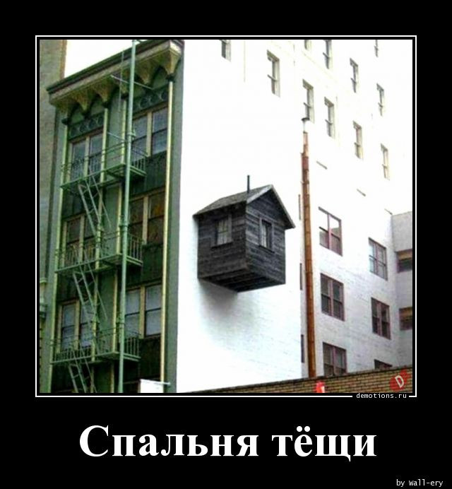 Демотиваторы для всех: «Мама просила руками не трогать»  