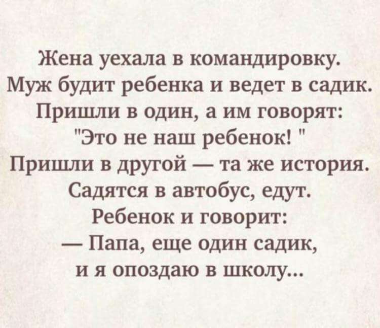 Подборка юмора на день Подборка юмора на день