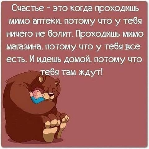 — Дорогой, ты помнишь, что у моей мамы завтра день рождения?... Весёлые,прикольные и забавные фотки и картинки,А так же анекдоты и приятное общение