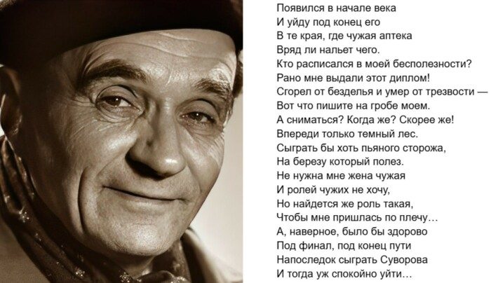 Главная Баба Яга СССР: судьба Георгия Милляра Актер,актеры,Александр Роу,Баба Яга,Георгий Милляр,г,Москва [1405113],г,Ялта [1435569],звезды,звезды кино,звезды СССР,кино,кино СССР,наши звезды,респ,Крым [1434425],Ялта г,о,[95252043]