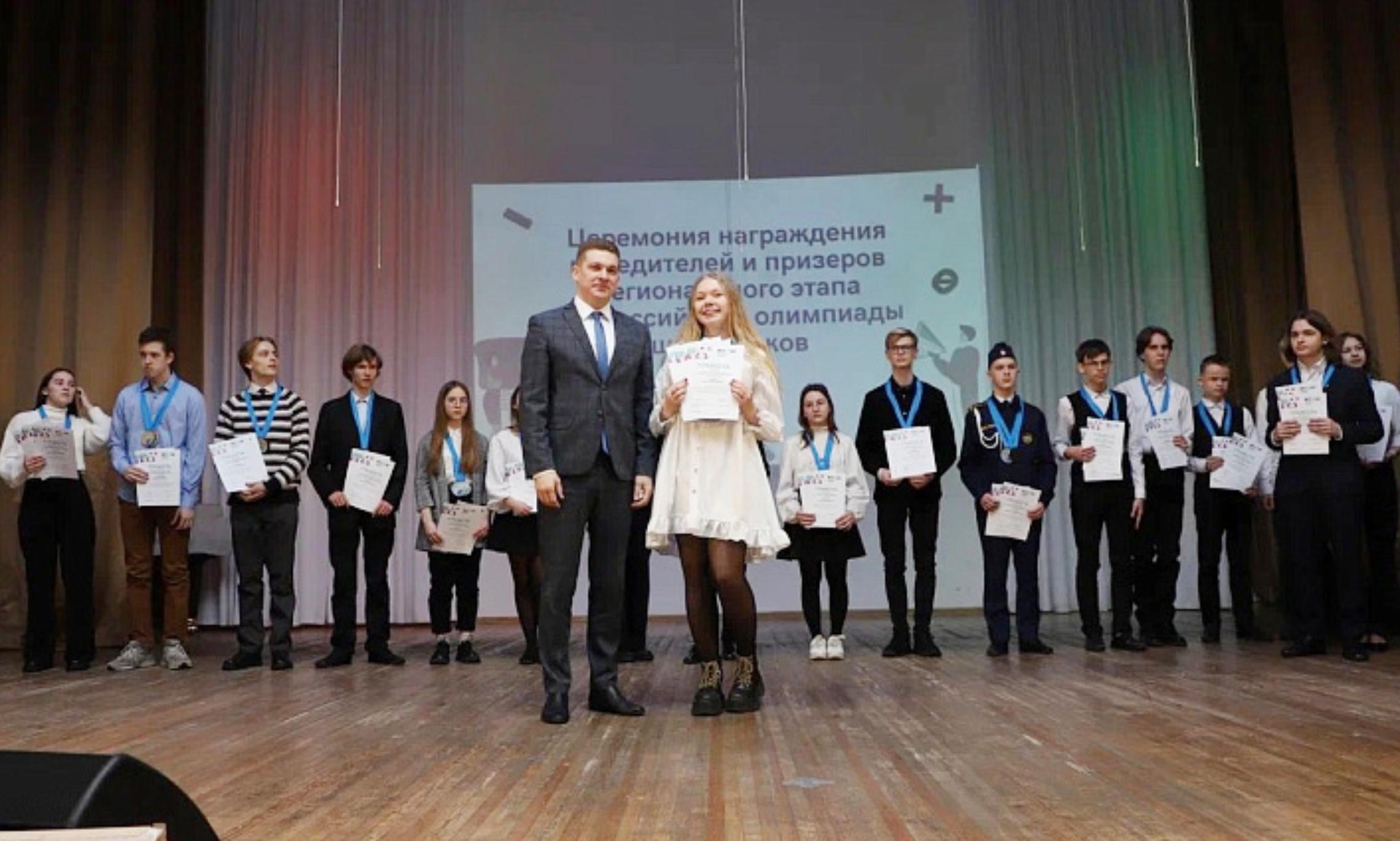 49 старшеклассников Поморья стали победителями Всероссийской олимпиады школьников