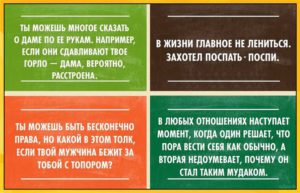 25 карточек мрачного юмора…