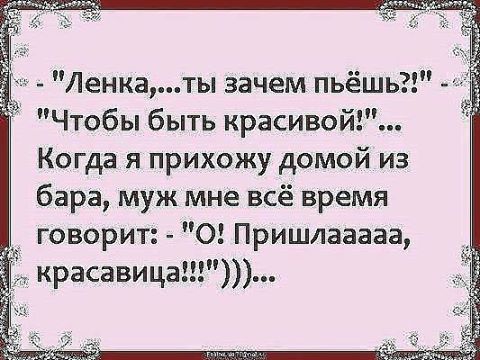 Жена пришла с травмой ребра.  Муж:  - Это не я тебя вчера во время секса придавил?  - Не ты...