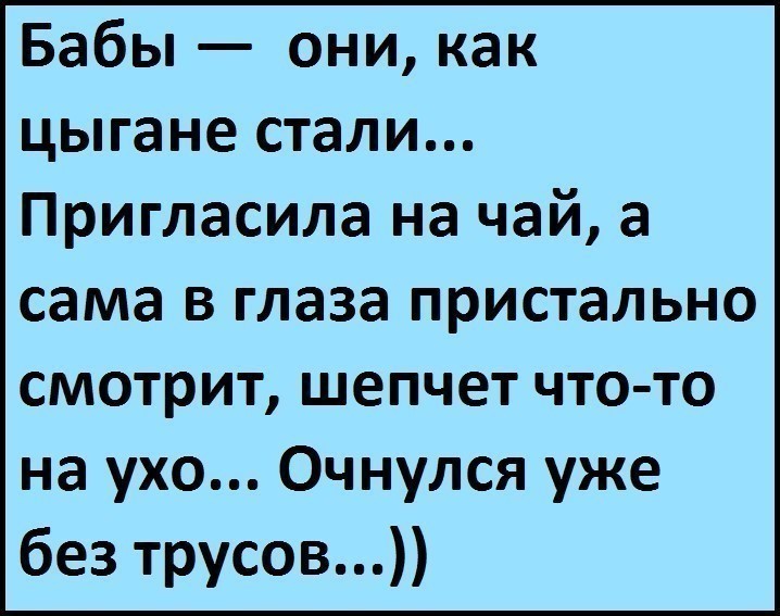 Жена просыпается ночью от крика, спрашивает мужа - чего орешь?... Весёлые