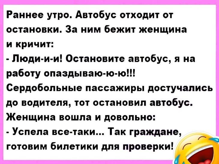 Чтоб посмеяться от души: подборка юмора и всяких забавностей Чтоб посмеяться от души: подборка юмора и всяких забавностей