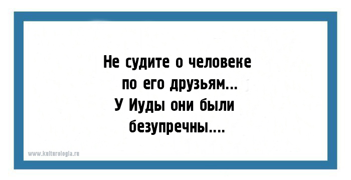 20 юмористических открыток, которые поймут только люди с жизненным опытом