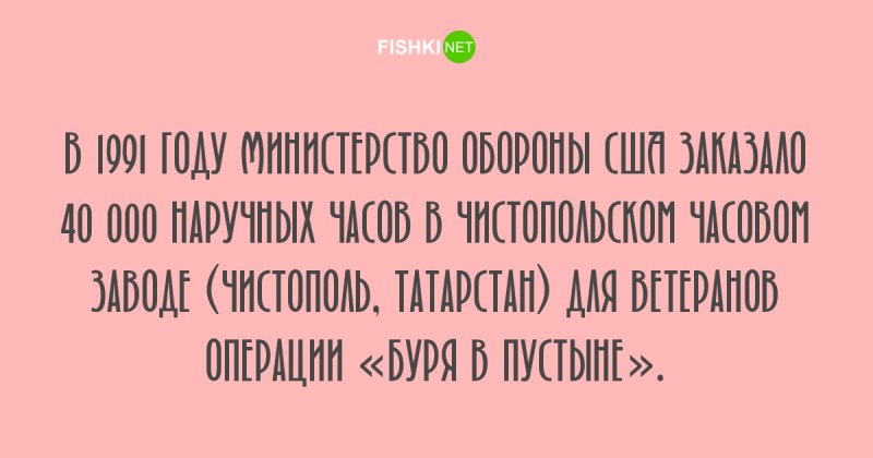 Любопытные факты, которые будут интересны людям с высоким IQ занимательные факты, факты