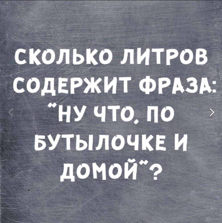 Высказывания содержащие. Убойные высказывания. Убойные фразочки. Убойные фразы. Убойные цитаты.