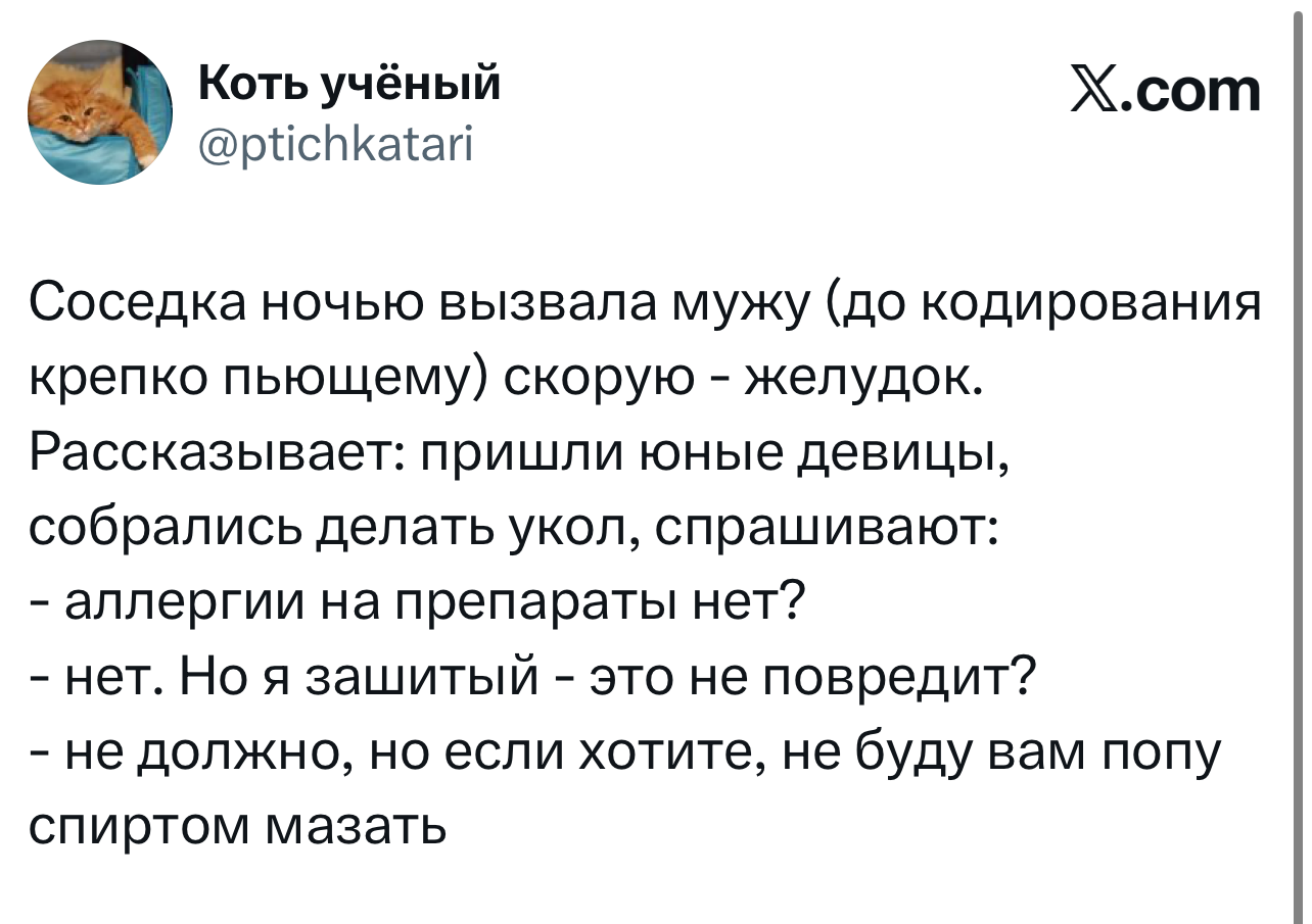 Самые смешные шутки пятницы и «1хДед» format-article,noindex,twitter (твиттер),социальная сеть,Развлечения