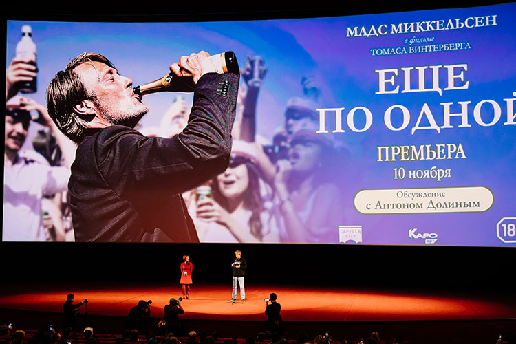 Аглая Тарасова, Павел Табаков и другие на премьере фильма "Еще по одной" Кино,Кино
