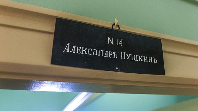 Отечество нам Царское Село! Пушкина, лицей, лицеистов, Комната, этаже, больше, конторка, Пушкин, Лицее, здесь, рисования, дворца, располагалась, здание, Потолок, Класс, других, столе, которого, Пущина