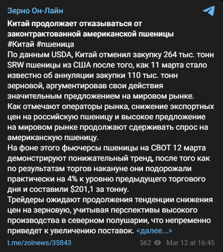 Автор: t.me/zolnews/35843 