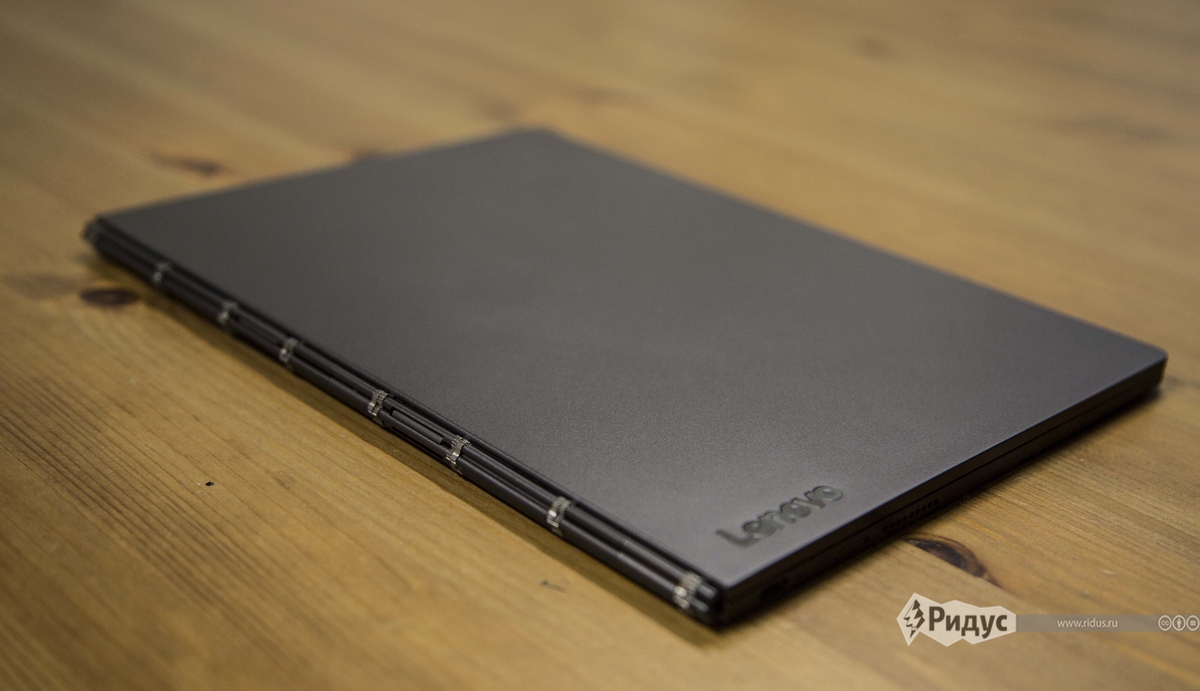 Погоня за тремя зайцами: обзор Lenovo Yoga Book C930 Lenovo