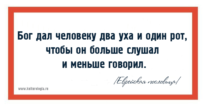 Как будет 2 уха. Ухо. Свободные уши. Как будет 2 уха. Два уха и один рот.