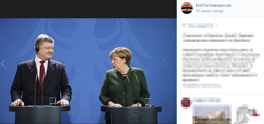 Непростой разговор: СМИ узнали, о чем будут говорить Порошенко и Меркель