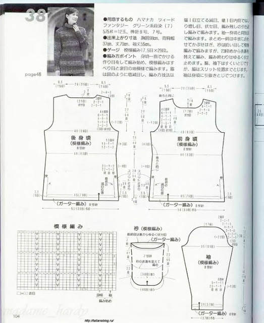   LET'S KNIT SERIES   ( ) 6