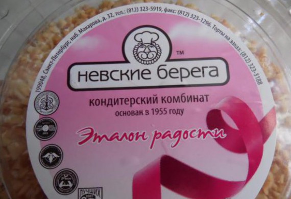 Что творилось в голове у кондитера, когда он придумывал такие названия?!