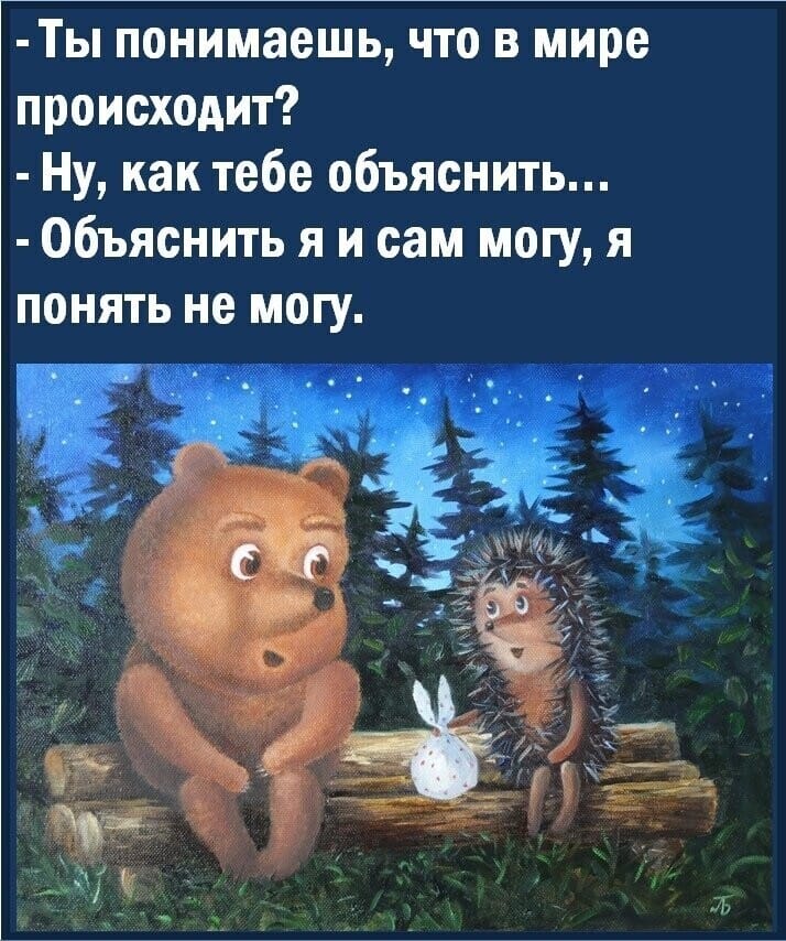 У моей жены есть чувство долга и обязанности...