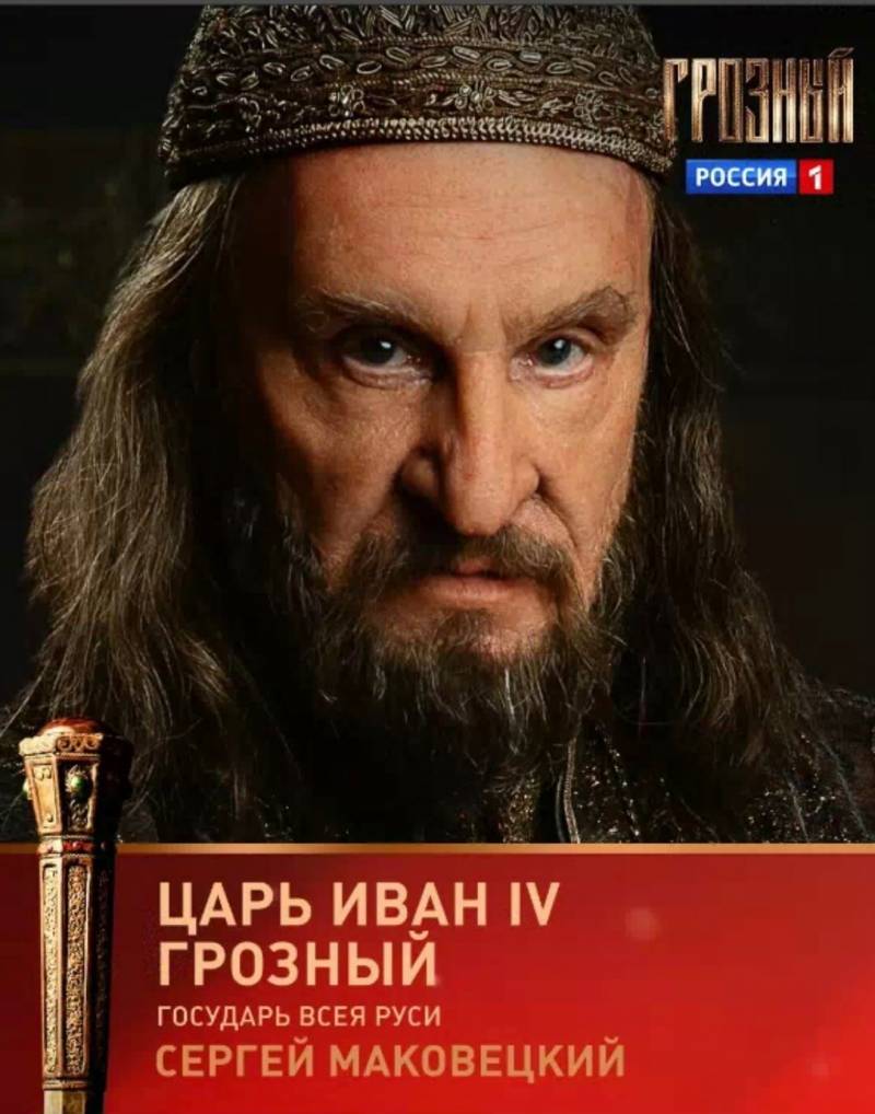 Опричнина Ивана Грозного против переворота 2014 на Украине, организованного западными спецслужбами Опричнина Ивана Грозного против переворота 2014 на Украине, организованного западными спецслужбами украина