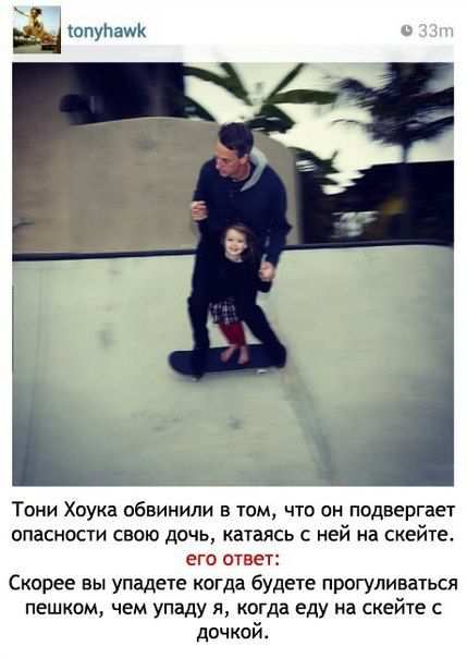 Подборка прикольных фото про детей депутатов, биологию и половую жизнь до брака и они ждут новый iPhone Подборка прикольных фото про детей депутатов, биологию и половую жизнь до брака и они ждут новый iPhone позитив