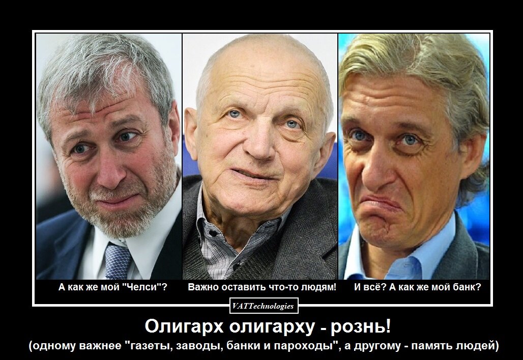 Вот на кого нужно равняться, а не на Абрамовича с Тиньковым