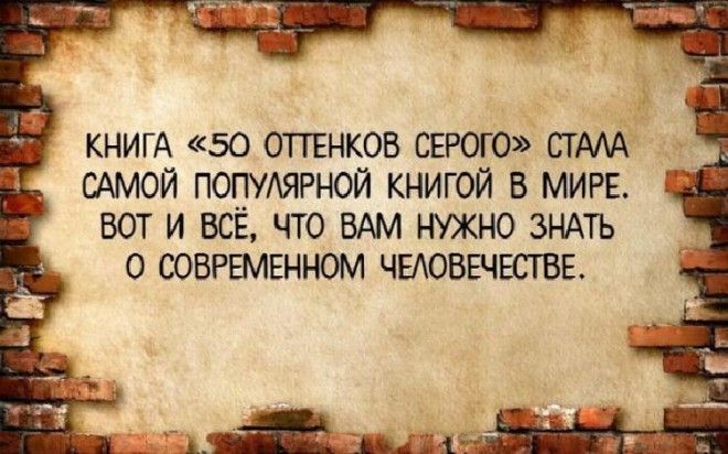 20 интеллектуально-юмористических открыток, которые точно вас развеселят 