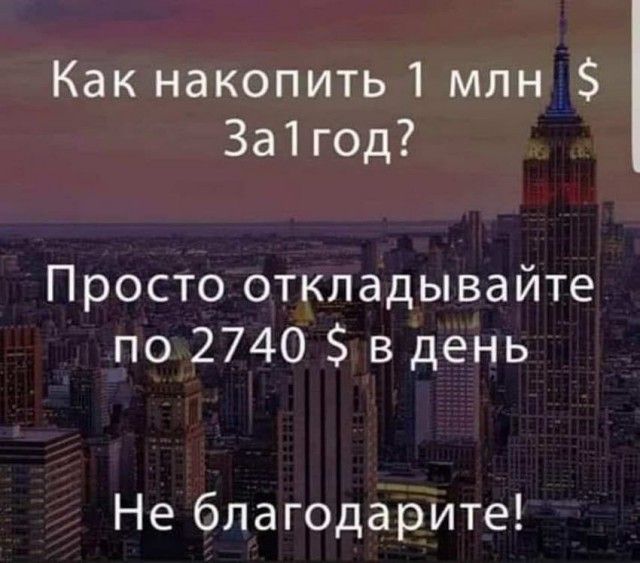 Смех в картинках... 