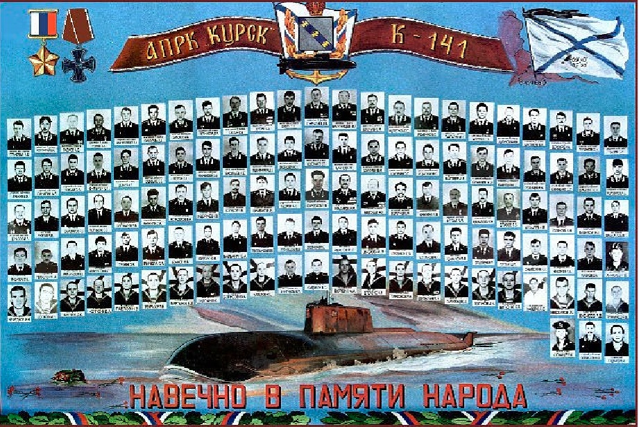 Услышьте их на суше… вмф,история