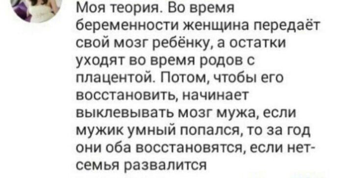 ОЧЕНЬ НЕОЖИДАННЫЕ ИСТОРИИ И ВОПРОСЫ, КОТОРЫЕ ЖЕНЩИНЫ ОСТАВЛЯЮТ В ИНТЕРНЕТЕ история,прикол,юмор