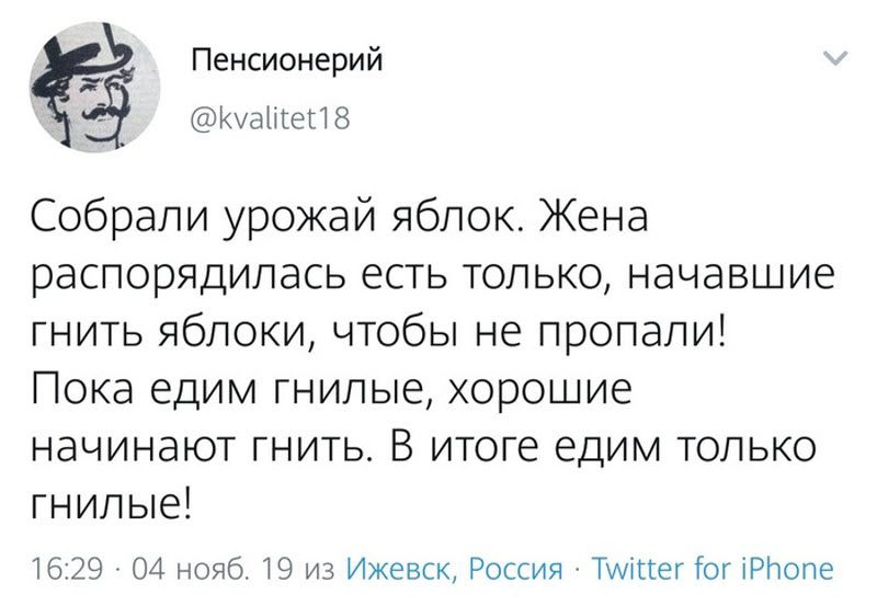 Говорят, от тебя в постели мужики шарахаются? увеличила, Порнофильмы, убила, известно, самый, лучший, источник, бесперебойного, питания, бабушкаДруг, прикольнулся, девушкой, подсунул, беременность, дорисованной, полоской, Милый, фраза, детства, означают