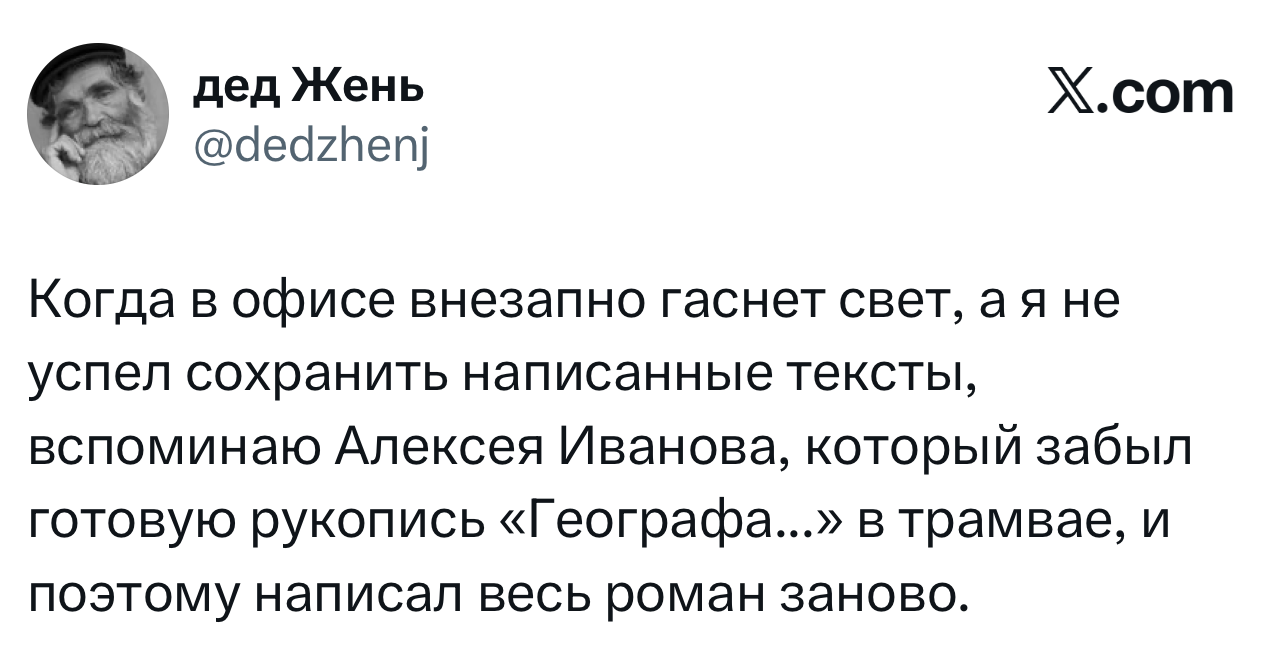 Самые смешные шутки пятницы и «1хДед» format-article,noindex,twitter (твиттер),социальная сеть,Развлечения