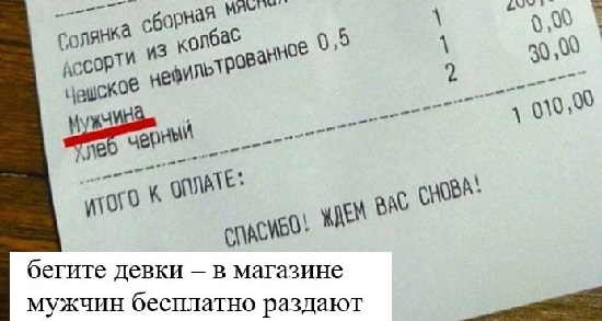 Имеет ли право нотариус тыкать меня в бумаги головой, если я в пятый раз расписываюсь не в том месте? Имеет ли право нотариус тыкать меня в бумаги головой, если я в пятый раз расписываюсь не в том месте? бобром, только, космос, здесь, ночам, раньше, рябая, всехдавай, шёпот, вдруг, перешёл, зловещий, вздохнуло, зеркальце, печально, немедленно, останемся, врагами, прямо, наконец