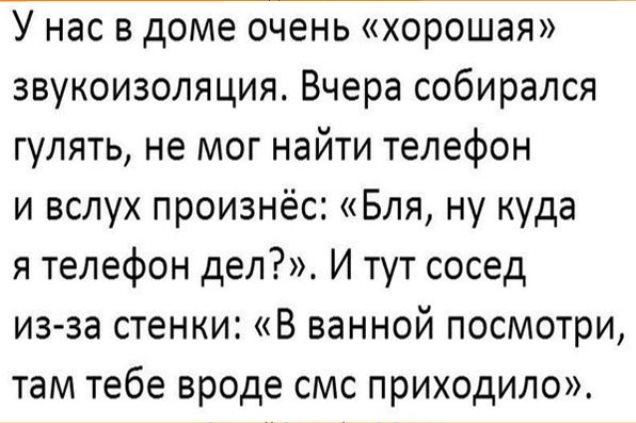  Представляешь? Прихожу домой вечером с работы и застаю свою жену в постели с каким-то шведом... весёлые, прикольные и забавные фотки и картинки, а так же анекдоты и приятное общение