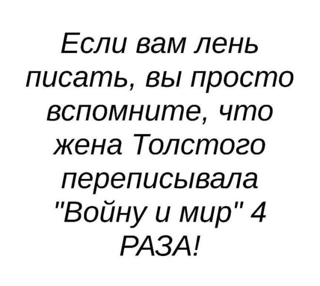 14 ЗАБАВНЫХ ИСТОРИЙ И ВЕСЕЛЫХ ШУТОК ДЛЯ ХОРОШЕГО НАСТРОЕНИЯ