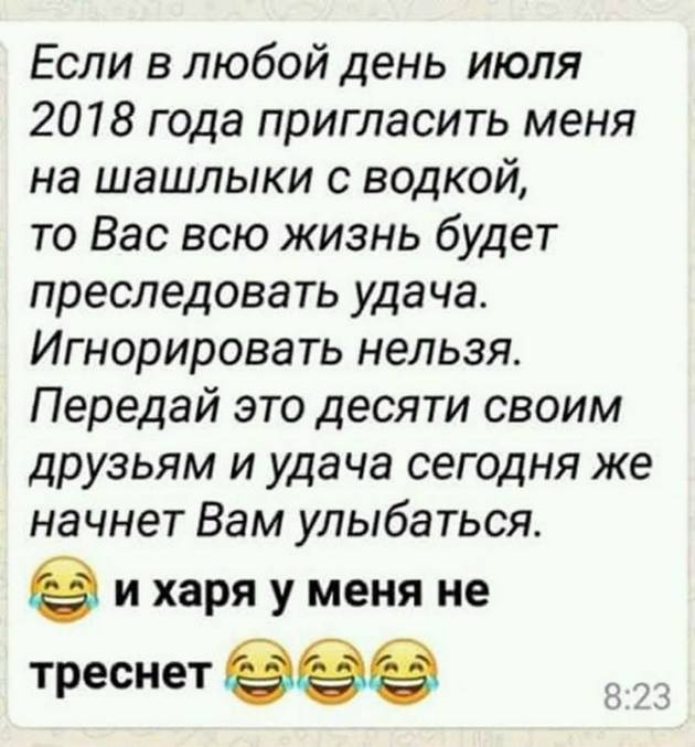 Где-то около Новой Гвинеи затонул круизный лайнер.  Два полинезийца разглядывают выброшенный волной на берег Playboy… Юмор,картинки приколы,приколы,приколы 2019,приколы про