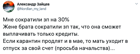  Цена Путинских обещаний, или Денег нет даже на еду: людей заставили уйти в отпуск за свой счет (17 фото) 