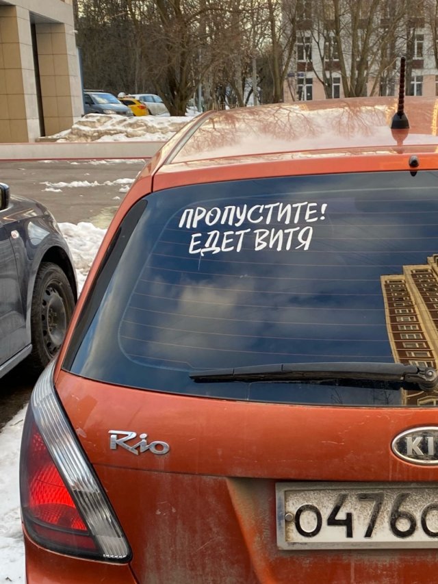 Странные ситуации с просторов России Странные ситуации с просторов России позитив,смешные картинки,юмор