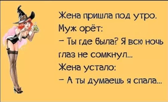 Звонок в дверь: — Рабинович, у вас идёт горячая вода?... весёлые