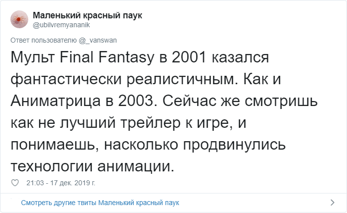 Пользователи Твиттера вспоминают, как технологии всё перевернули и какой была жизнь до их появления интернет,технологии,юмор и курьезы