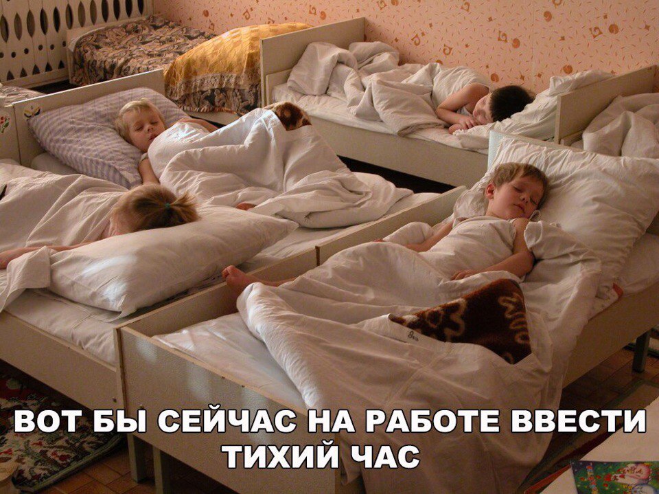 Прикольные картинки с надписью для веселья (12 фото)