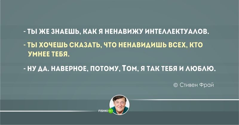 20 тонких шуток от британских юмористов