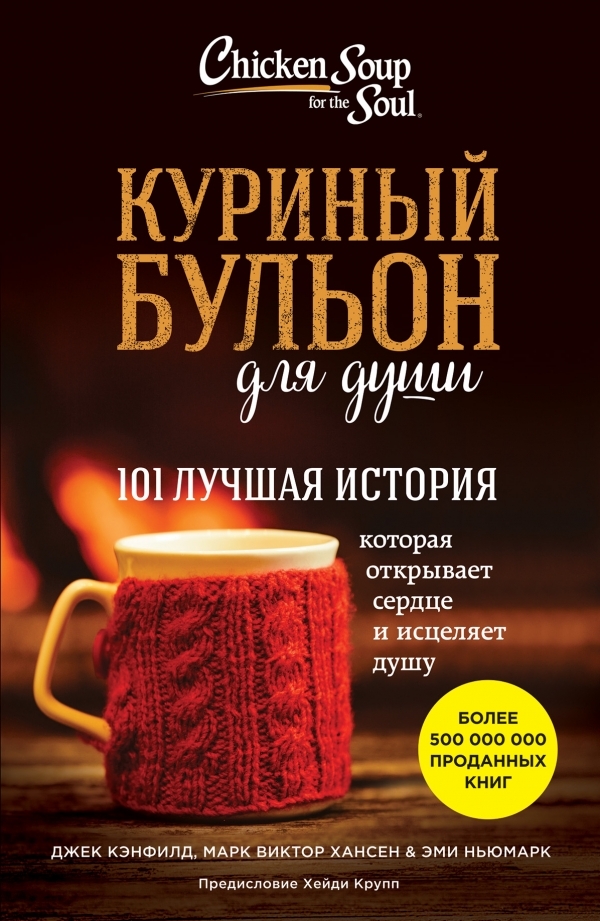 Книги, которые подарят желание жить